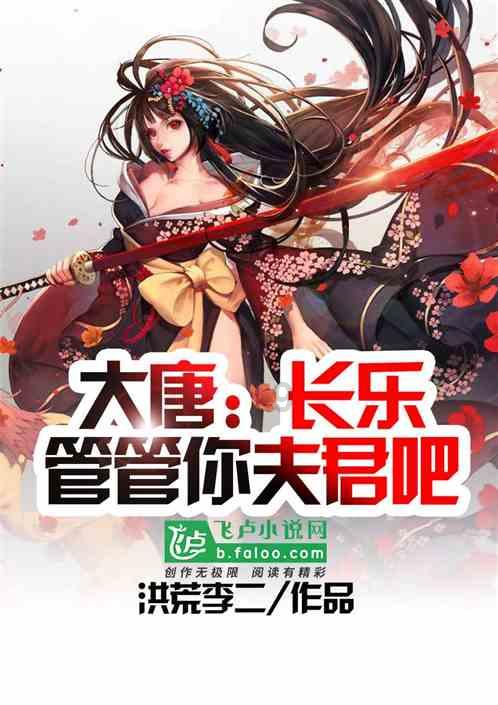 萌兔兔闯关