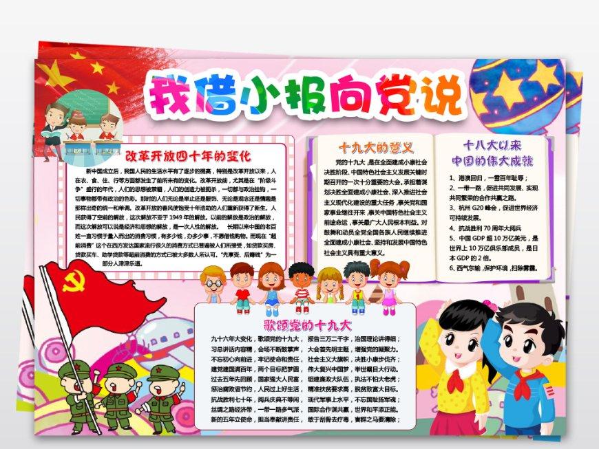 与过敏性鼻炎的斗争：我的治愈之路