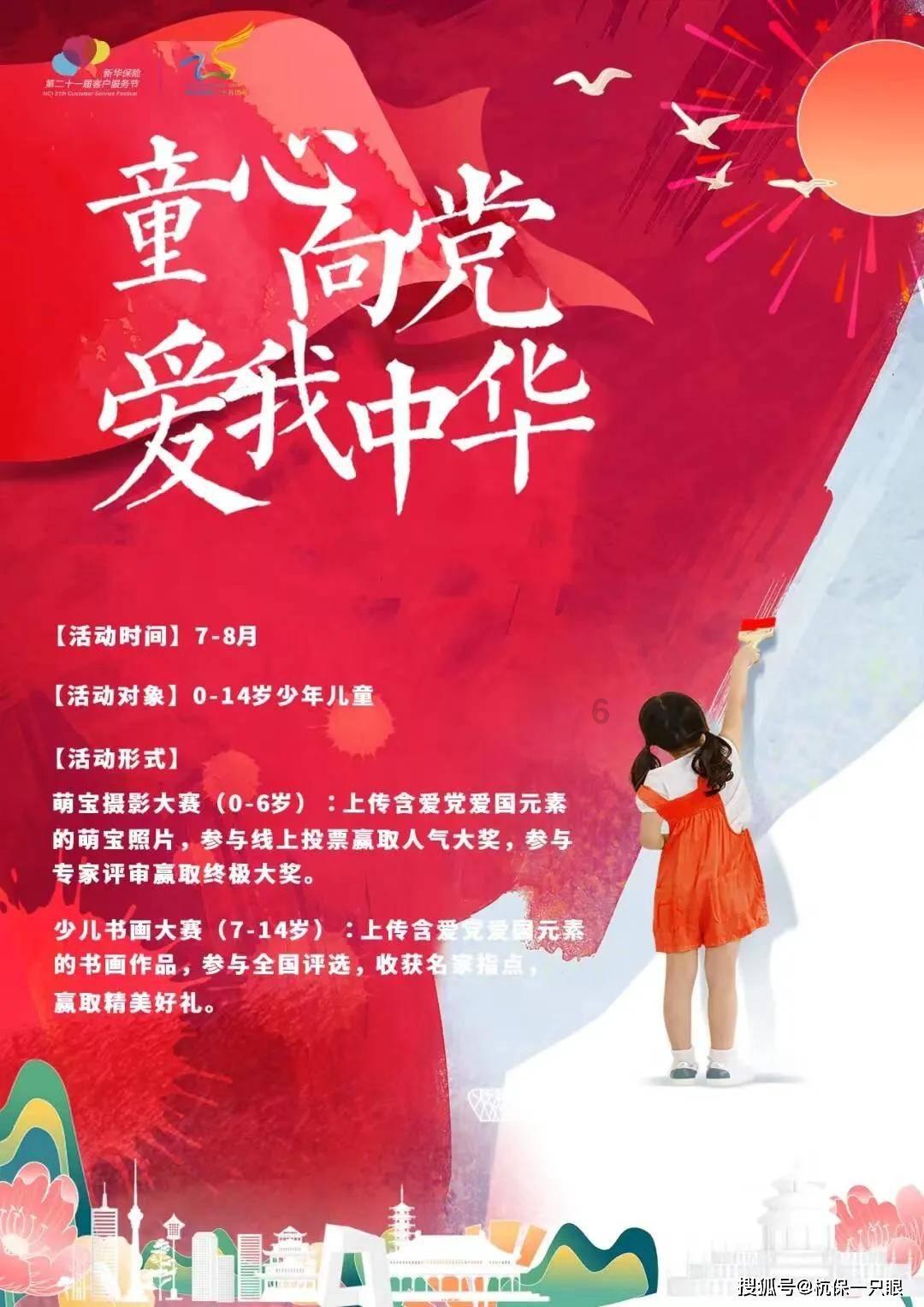 逃离奇幻仙境